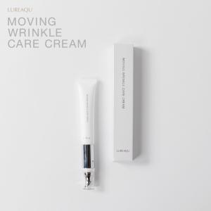 ハーブリプロ O2アイリフト 30ml 2本セット 目元用クリーム HAAB REPRO