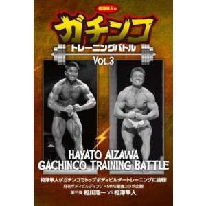 DVD「鈴木雅最強シリーズ5 胸」 : トータスヤフー店 - 通販 - Yahoo