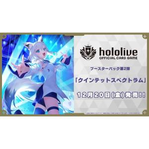 hololive OFFICIAL CARD GAME ブースターパック 第6弾 アヤカシ