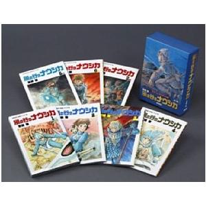宮崎駿 風の谷のナウシカ 全7巻セット (アニメージュコミックスワイド