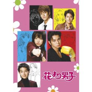 花より男子2(リターンズ) DVD-BOX 【DVD】 : ハピネット・オンライン
