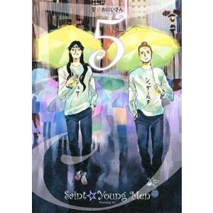 新品 / 聖☆おにいさん (1-22巻 最新刊) 全巻セット : 漫画全巻ドット