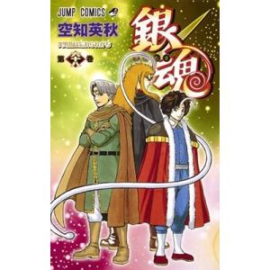 銀魂 第64巻/空知英秋 : bookfanプレミアム - 通販 - Yahoo!ショッピング