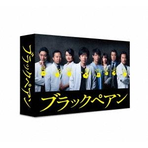 新品 ブラックペアン DVD-BOX / (DVD) TCED4147-TC : そふと屋プラチナ