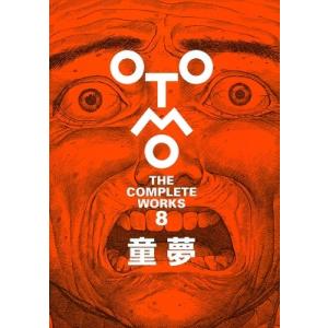 OTOMO THE COMPLETE WORKS 12/大友克洋 : bookfanプレミアム - 通販