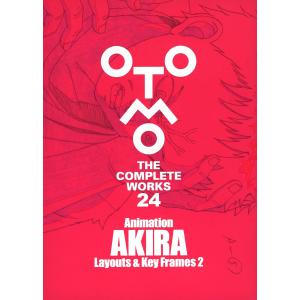 大友克洋 童夢 OTOMO THE COMPLETE WORKS COMIC : タワーレコード