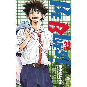 新品 / ビーブルーズ BE BLUES! 〜青になれ〜 (1-49巻 全巻) 全巻