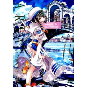 aria 完全版のおすすめ人気商品一覧 通販 - Yahoo!ショッピング