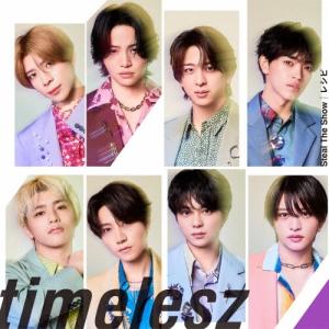 Various Artists timelesz project -AUDITION- Special Edition「軌跡