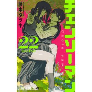 2026年3月】藤本タツキのおすすめ人気ランキング - Yahoo!ショッピング