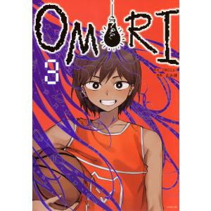 OMORI 3/OMOCAT/此糸縫 : bookfanプレミアム - 通販 - Yahoo!ショッピング