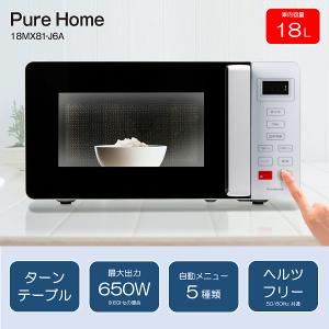 Haier（ハイアール） 電子レンジ KS-MW23T17ーBK : ケーズデンキ Yahoo