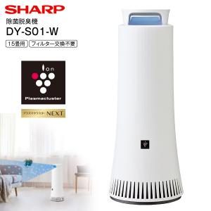 富士通（FUJITSU） HDS-3000R 富士通ゼネラル 高機能プラズマイオン