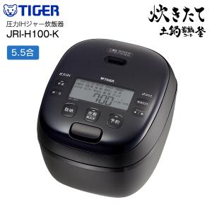 タイガー魔法瓶 [予約]炊飯器 タイガー TIGER 5.5合炊き 圧力IHジャー