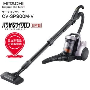 日立（HITACHI） CV-SP300M ライトゴールド キャニスター掃除機