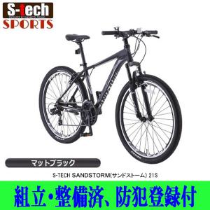 MTB サカモトテクノ サンドストーム (3color) SAKAMOTO SANDSTORM S