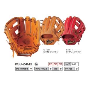 久保田スラッガー（KUBOTA SLUGGER） 内野用硬式グラブ KSG-T51 : 豊田