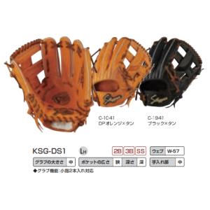 久保田スラッガー（KUBOTA SLUGGER） 内野用硬式グラブ KSG-T51 : 豊田