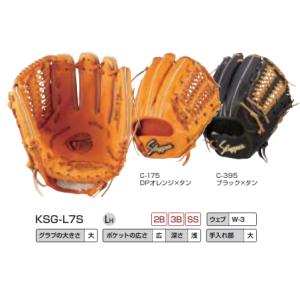 久保田スラッガー（KUBOTA SLUGGER） 内野用硬式グラブ KSG-T51 : 豊田