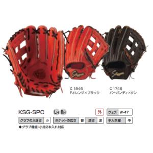 久保田スラッガー（KUBOTA SLUGGER） 内野用硬式グラブ KSG-T51 : 豊田