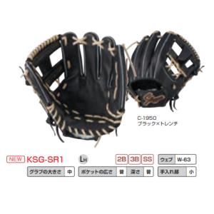 久保田スラッガー（KUBOTA SLUGGER） 内野用硬式グラブ KSG-T51 : 豊田