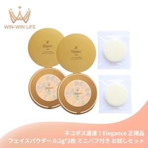 ELEGANCE（エレガンス） 2025.09.02 (Tue.) 限定発売 ラ プードル