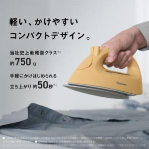 Panasonic（パナソニック） コードリール式スチームアイロン ジュエル