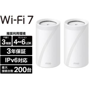 TP-Link TP-LINK Deco X50-PoE(1-pack) AX3000 PoE対応メッシュWi-Fi 6