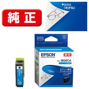 エプソン(EPSON) IB07CL4B 純正 インクカートリッジ 4色パック 大容量