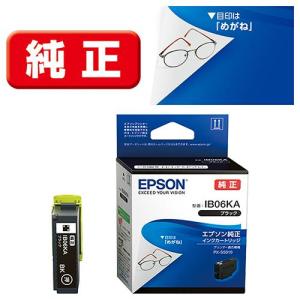 エプソン(EPSON) IB07CL4A 純正 インクカートリッジ 4色パック : 特価