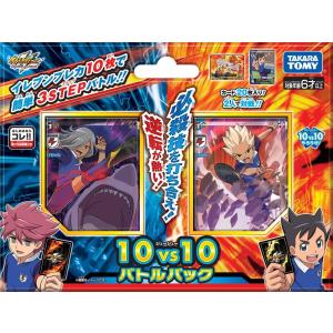 イナズマイレブン イレブンプレカ 10VS10バトルパック (20枚入り