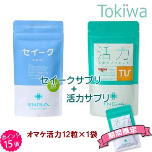 日本直販総本社 コンドロメート顆粒 （2g×30包） : SandS-market