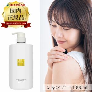 LEVULI （3点セット）ハホニコ レブリ シャンプー アルファ α 1000mL