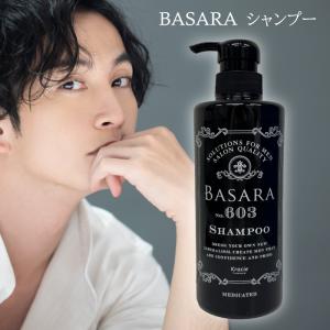 Kracie（クラシエ） バサラ 603 薬用スカルプシャンプー 1000ml