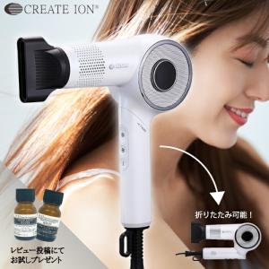 エレメア クレイツ ドライ マルチステージ SD-G03PRO 正規品 クレイツ