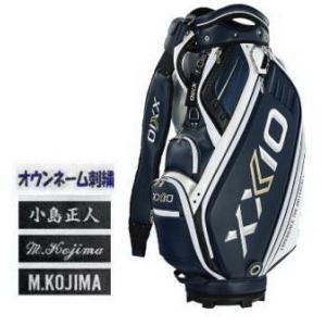 XXIO ダンロップ(DUNLOP) ゼクシオ 超軽量 キャディバッグ( 9.5型 軽量