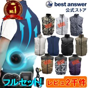 2026年3月】ダンロップ ファン付きウェアのおすすめ人気ランキング