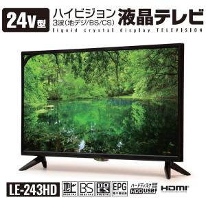 FUNAI（フナイ） 新品 FUNAI FL-24H1070 24V型ハイビジョン液晶テレビ