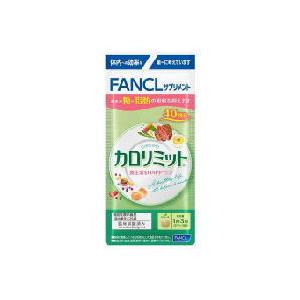 FANCL（ファンケル） カロリミット 120粒×4袋 160回分 : トゥモロー