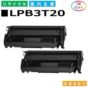 エプソン（EPSON） LPC3T35 トナーカートリッジ EPSON LP-S6160 LP