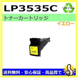 JDL JDL LP71C ブラック トナーカートリッジ 国産リサイクルトナー