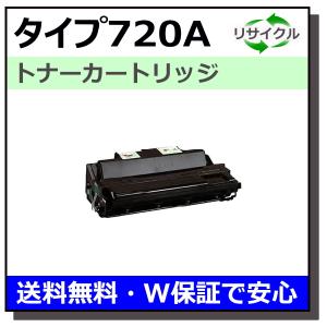 リコー（RICOH） imagio トナー タイプ27 トナーカートリッジ 国産
