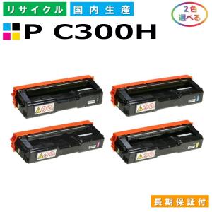 リコー（RICOH） MP トナーキット C1803 (MP C1803) トナー