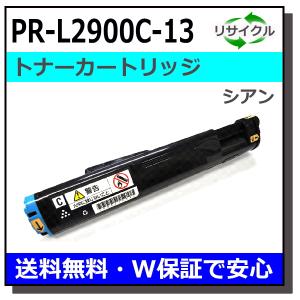 NEC NEC PR-L2900C-14 ブラック トナーカートリッジ 国産リサイクル
