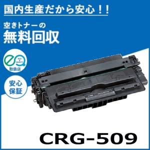 リコー（RICOH） IPSiO SP トナー C820H ブラック トナーカートリッジ