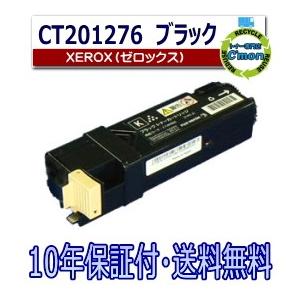 FUJIFILM（フジフイルム） (旧 富士ゼロックス) CT201276 ブラック