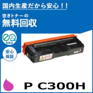 リコー（RICOH） RICOH M-PaC トナー P C6010 4色セット 送料無料 純正