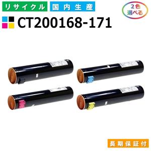 FUJIFILM（フジフイルム） 富士ゼロックス CT202074 トナー