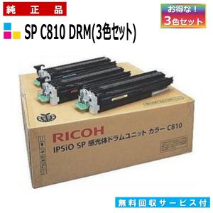 リコー（RICOH） 感光体 ドラムユニット タイプ400 ブラック 純正品
