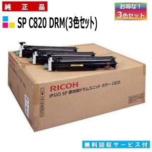 リコー（RICOH） SP ドラムユニット 8300 純正品 ドラムカートリッジ
